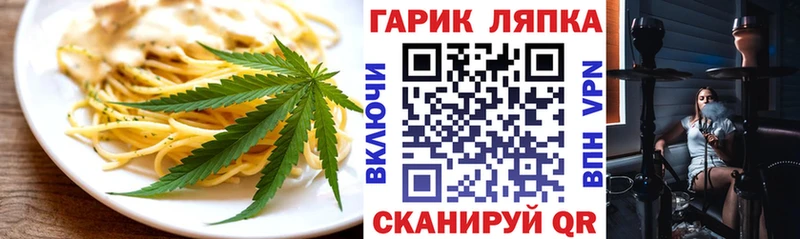 Купить где  Донецк  Печенье с ТГК конопля 