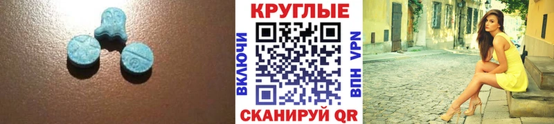 Купить закладки  Донецк  Ecstasy DUBAI 