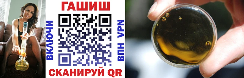 Купить закладки  Донецк  Гашиш Premium 