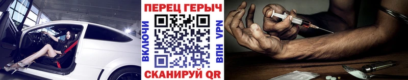 Героин Афган  Купить  Донецк 