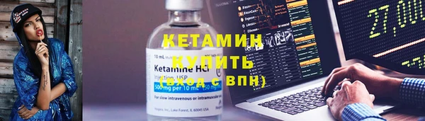 кристаллы Арсеньев