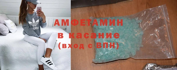 кристаллы Арсеньев