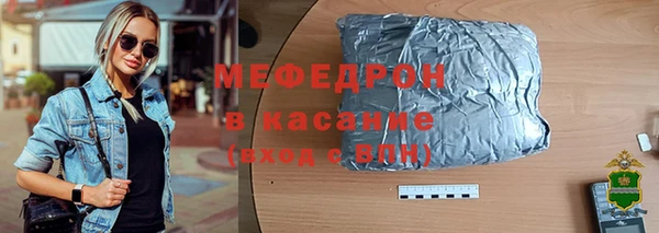 экстази Аркадак