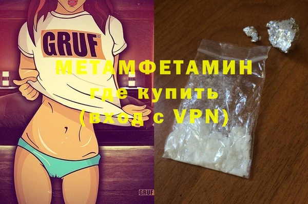 крисы Армянск