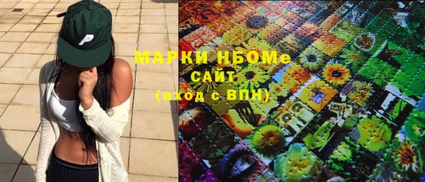 экстази Аркадак