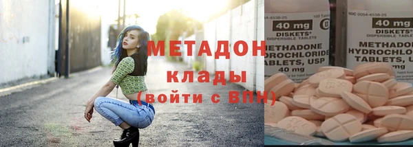 крисы Армянск