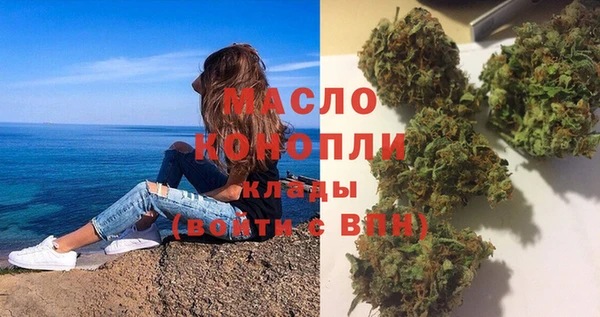 кристаллы Арсеньев