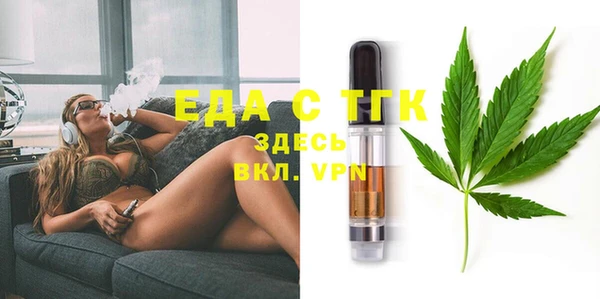 крисы Армянск