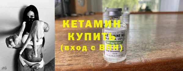 кристаллы Арсеньев