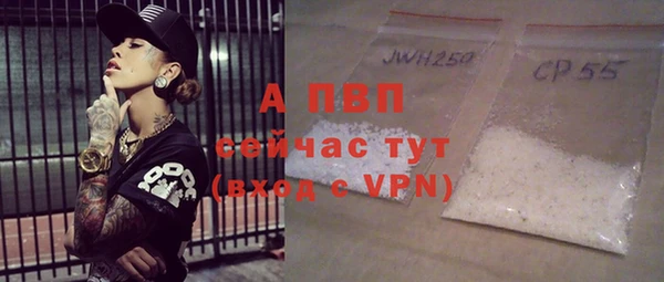 кристаллы Арсеньев
