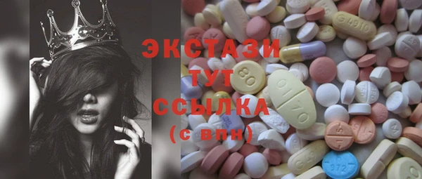 экстази Аркадак