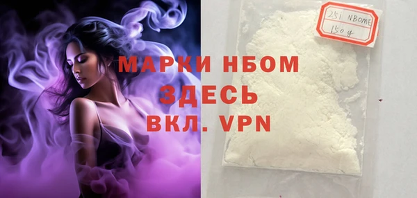кристаллы Арсеньев