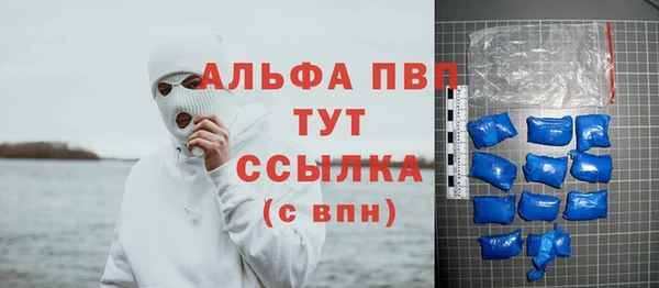 кристаллы Арсеньев