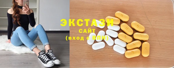 кристаллы Арсеньев