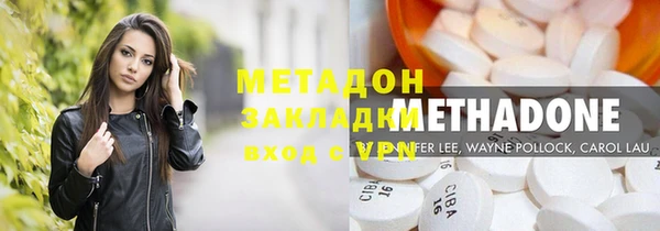 кристаллы Арсеньев
