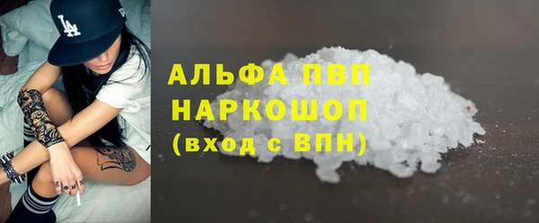 экстази Аркадак