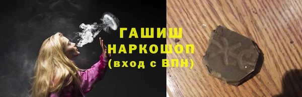 крисы Армянск