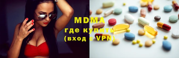 экстази Аркадак