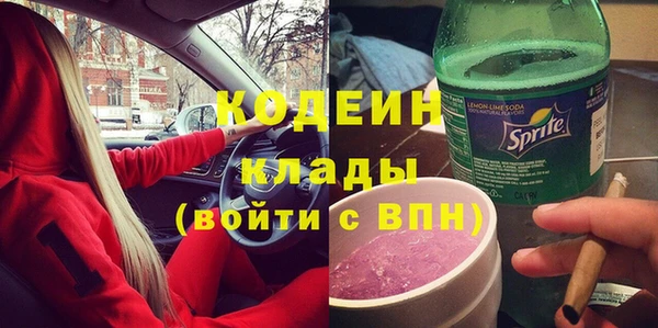 кристаллы Арсеньев