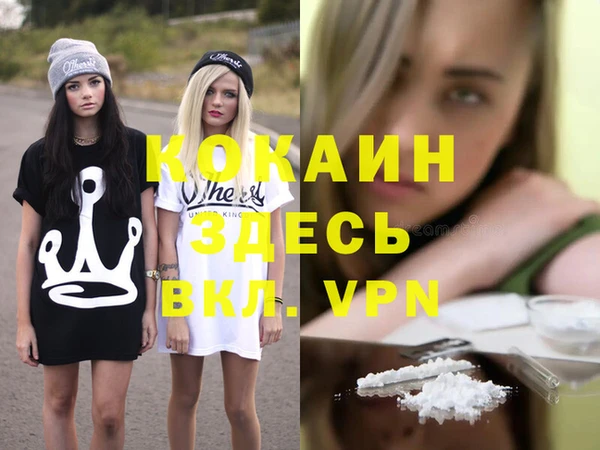 кристаллы Арсеньев