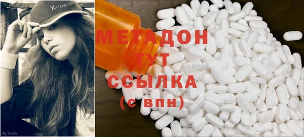 крисы Армянск