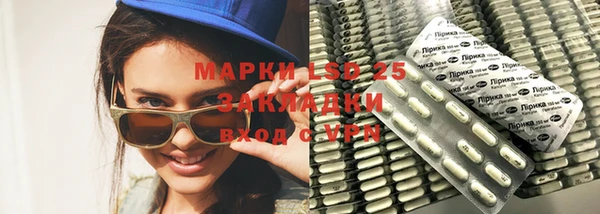 крисы Армянск