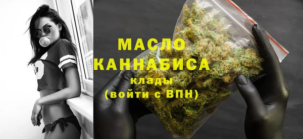 кристаллы Арсеньев