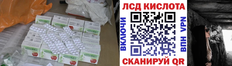 Купить где  Донецк  ЛСД экстази ecstasy 