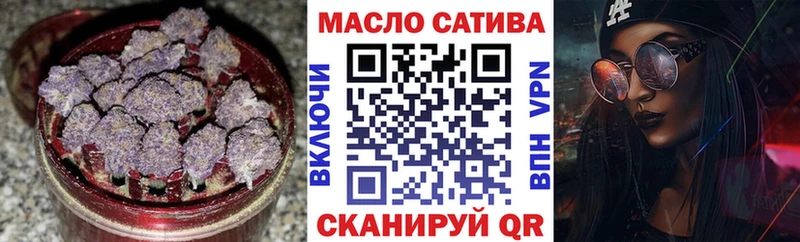 Купить где  Донецк  Дистиллят ТГК THC oil 