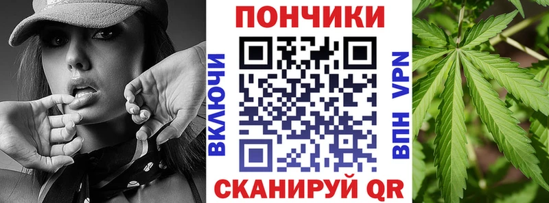 Канабис OG Kush  Купить где  Донецк 